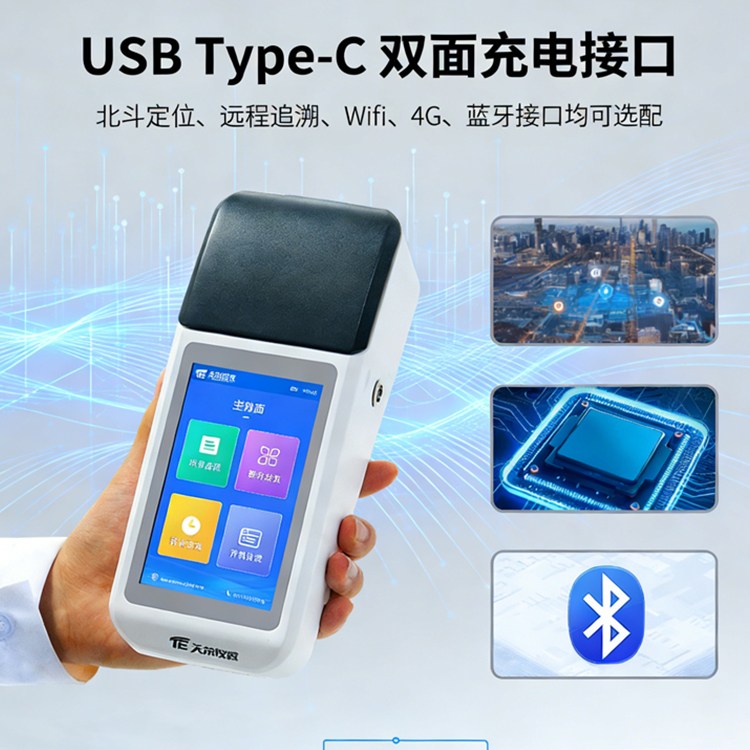 水质色度检测仪便携式铂钴色度仪数显比色测定仪水厂色度分析仪