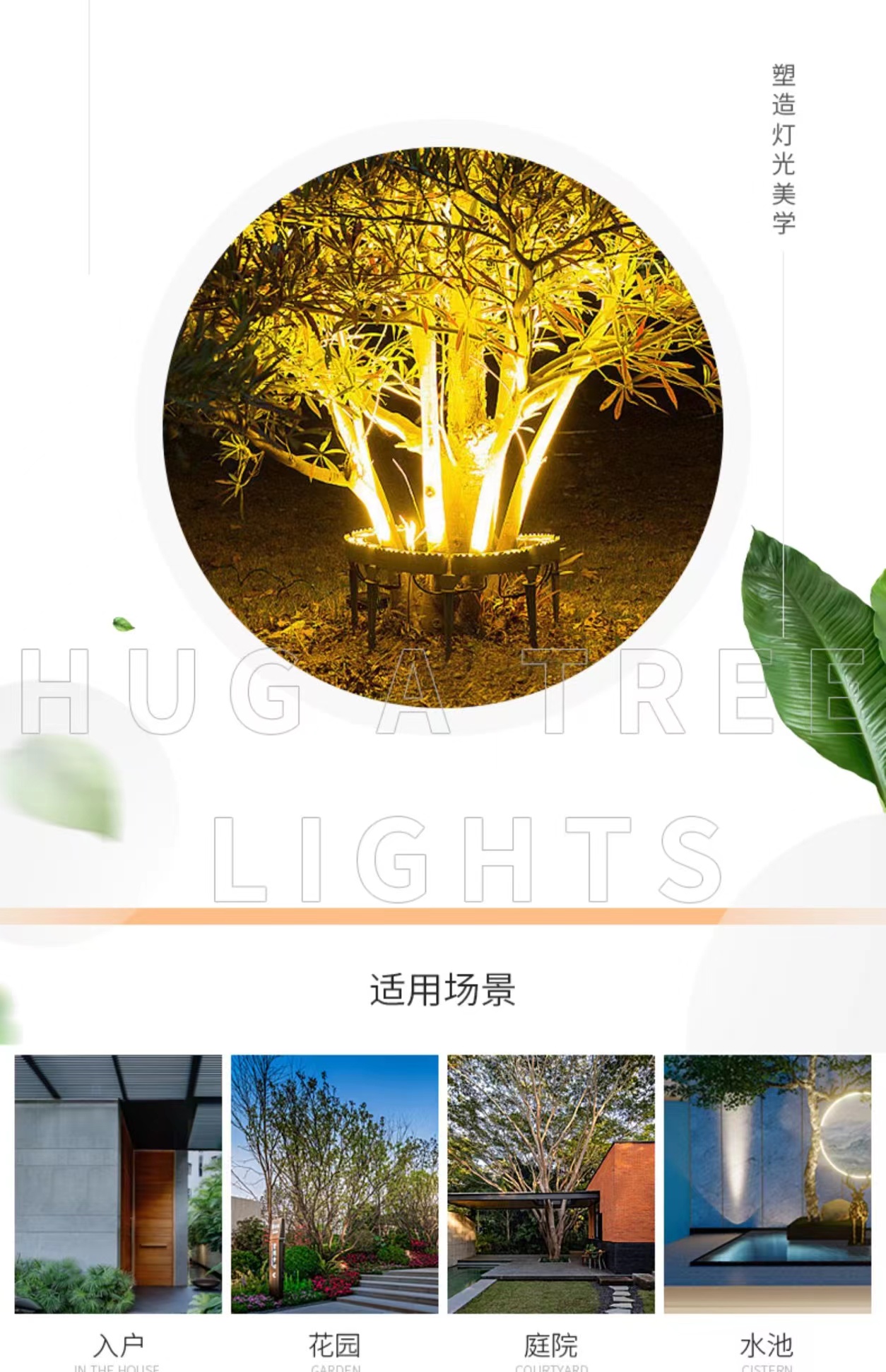 Garden landscape lighting, street night decoration lighting, outdoor square, park lawn, courtyard decoration lighting