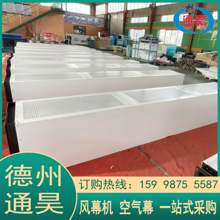 食品级304空气幕 防蝇虫认证 0℃低温启动 餐饮连锁指定供应