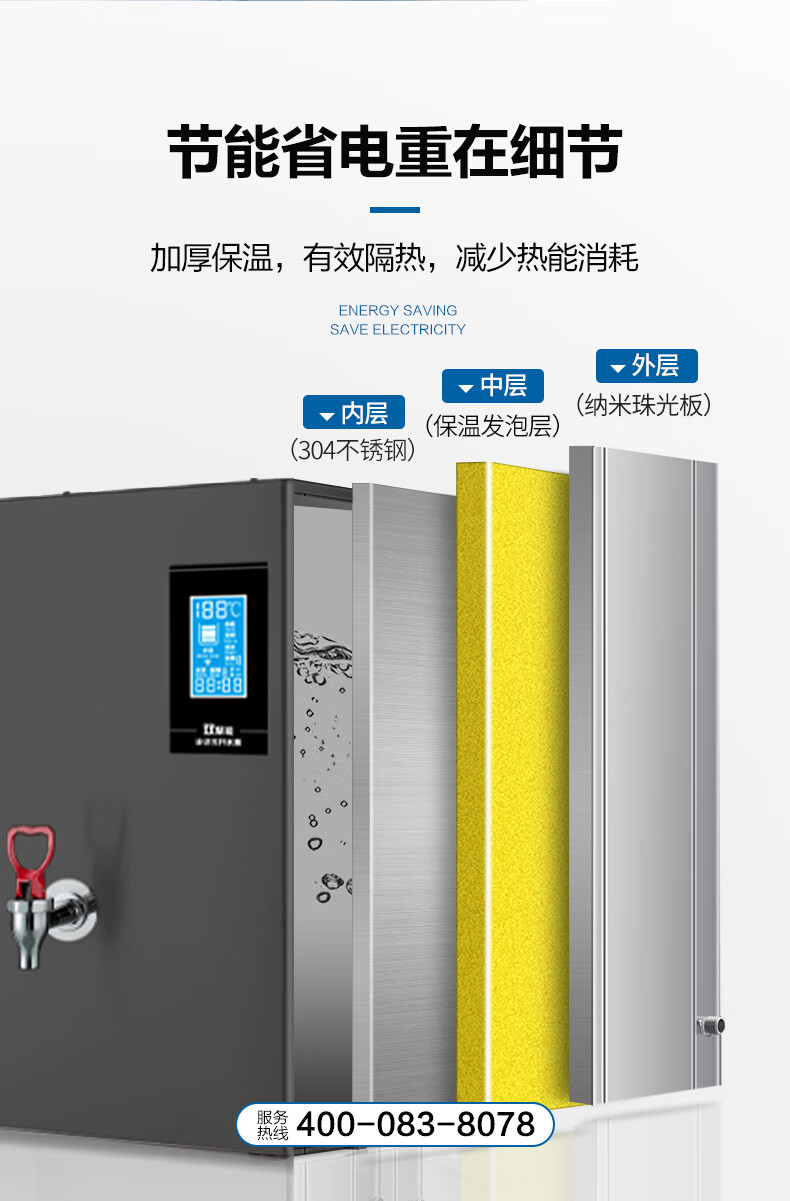 Bilibili JO-K20 Water Boiling Machine