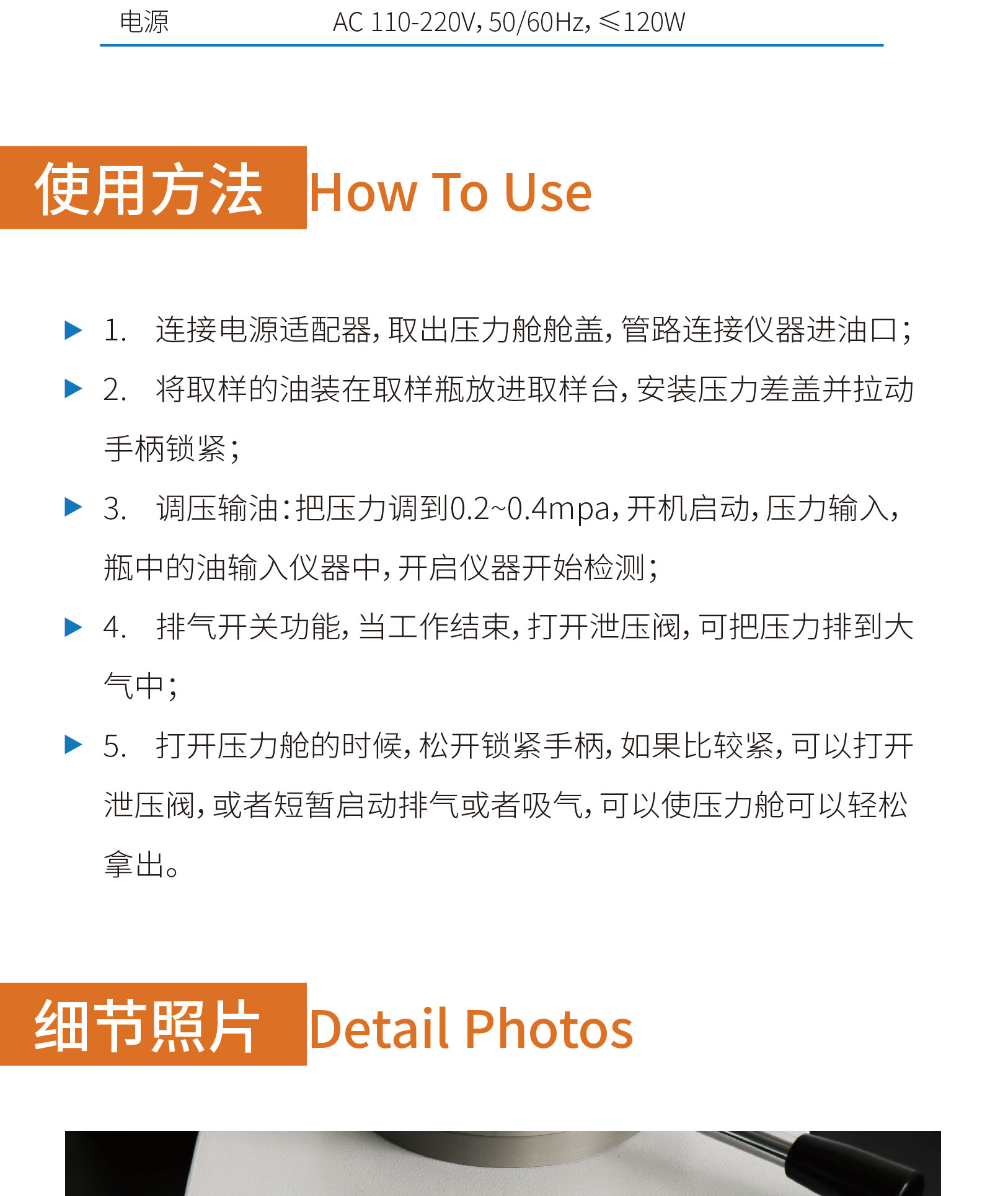 LUWATECH Luowan QYQ-4 Pneumatic Booster Sampler Positive Pressure Assisted High Viscosity Oil Sampling