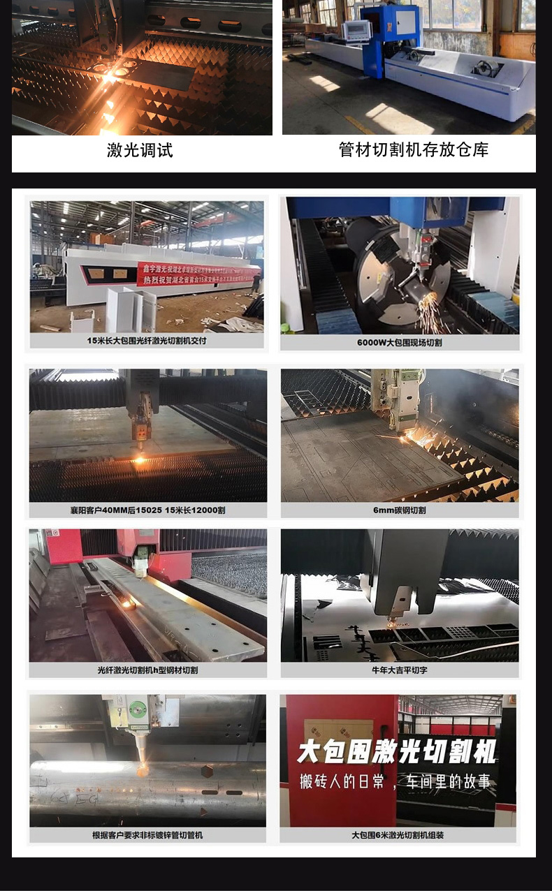 CNC Metal Laser Cutting Machine 12000W Exhaust System Large Surrounding Metal Steel Fiber Laser Cutting Machine