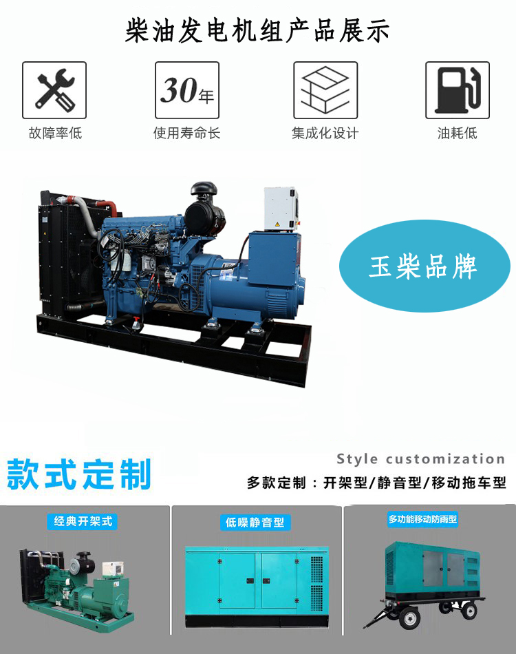 200kw Yuchai low-noise diesel generator set YC6MK350L-D20 environmental protection mute