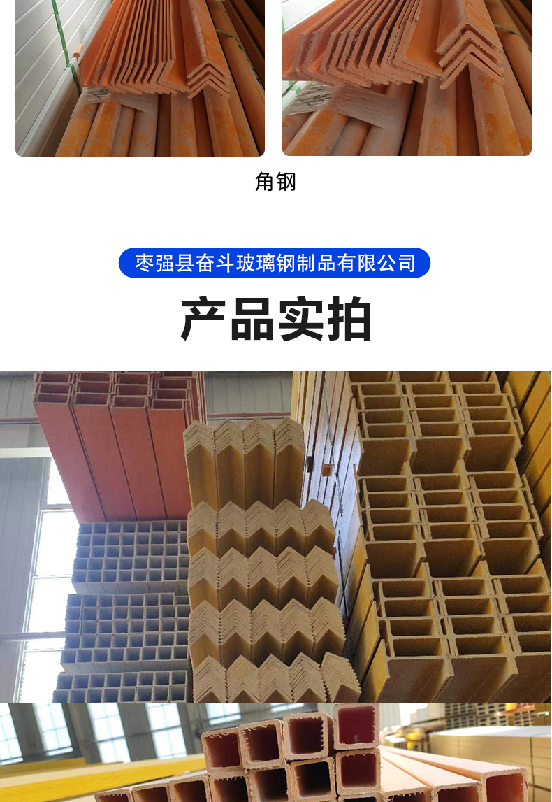 Glass fiber reinforced plastic extruded profiles, square tubes, round tubes, full models, full thickness, high strength support, customized struggle