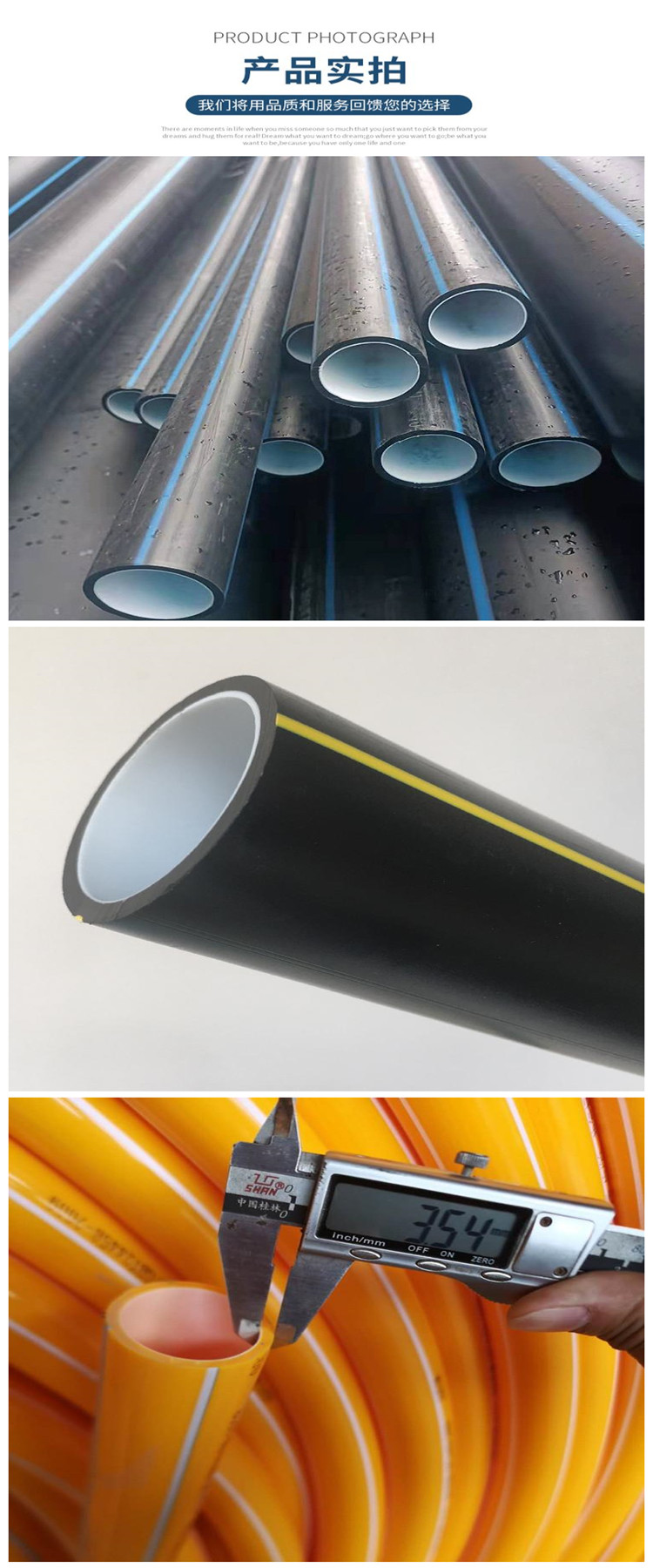 Silicon core pipe top construction communication municipal threading pipe with smooth and burr free inner and outer walls Xingtai plastic