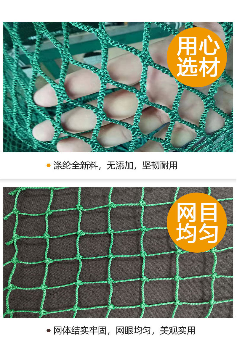 Tennis court isolation net, sports field protection net, volleyball court net, safety protection net