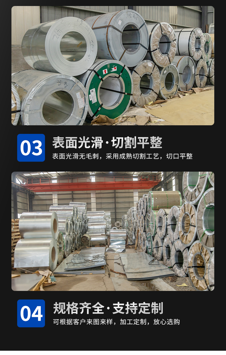 Galvanized whole roll DX51D+Z SGCC construction industry galvanized roll can be supplied by Kaiping Chuyu