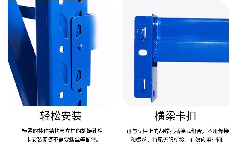 Heavy storage rack manufacturer 500kg warehouse rack, 300 layer panel combination, 5 layers, 2 meters standard main and auxiliary shelves