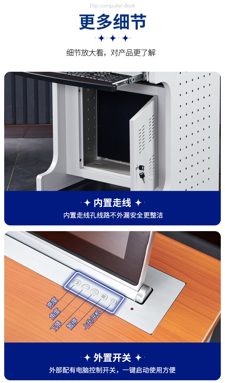 Zhongyue Bohua all-in-one computer desk, paperless conference desk, office desk, training room, computer room, electric lifting desk