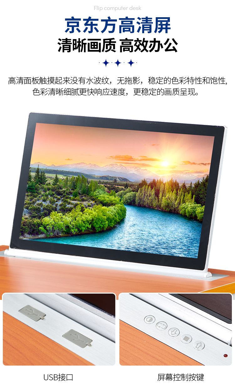 Zhongyue Bohua all-in-one computer desk, paperless conference desk, office desk, training room, computer room, electric lifting desk