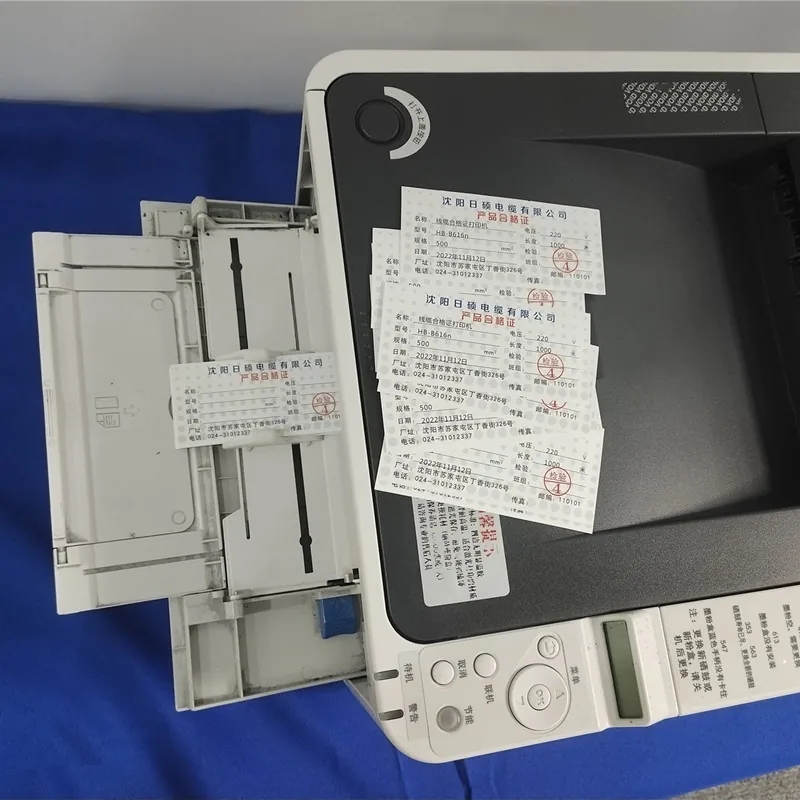 产品合格证打印机 数据线网线多种安装方式 惠佰数科HBB616