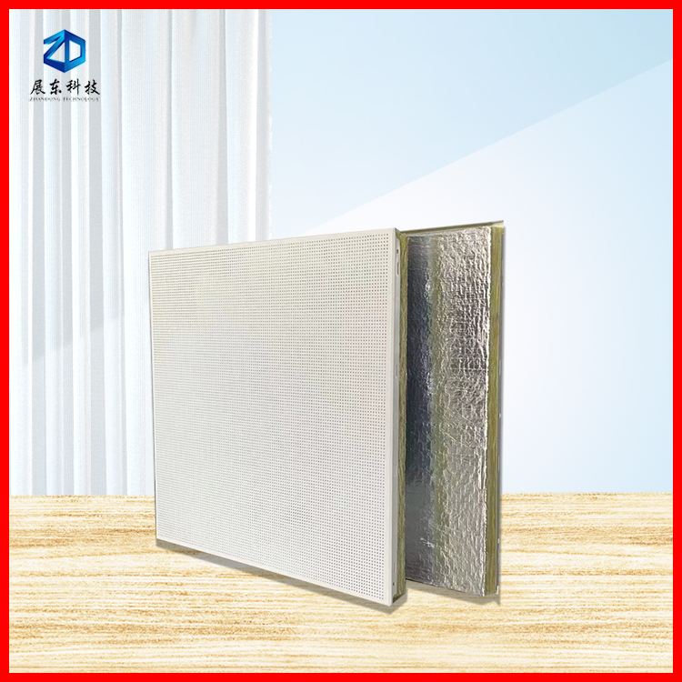 Curtain wall aluminum composite board 600 * 600 aluminum sound-absorbing board perforated composite sound-absorbing board moisture-proof and flame-retardant