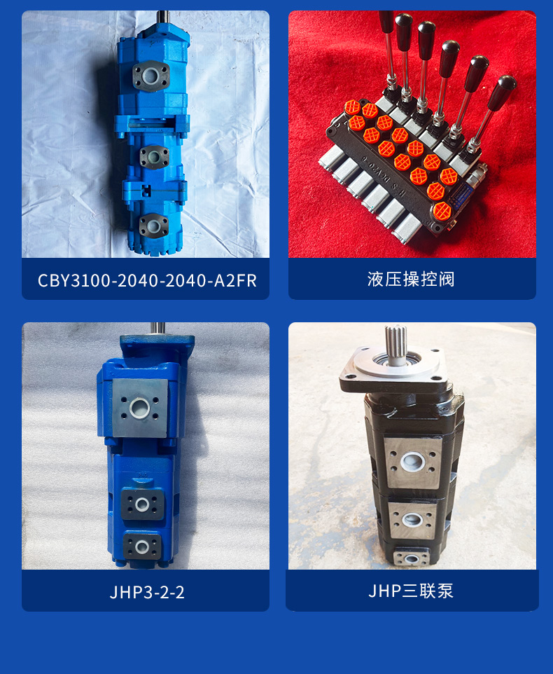 P124-G16182LD54G Directional Trenchless Drilling Machine Gear Pump Jiahe Hydraulic