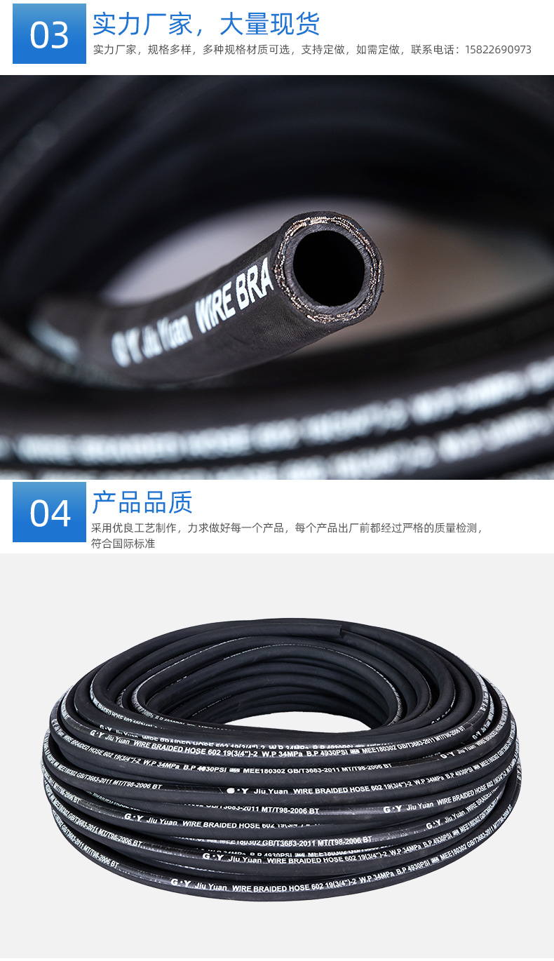 Wholesale of large-diameter steel wire woven steam hose by manufacturers, with high temperature resistance of 260 degrees Celsius and corrosion resistance of 50 meters per piece