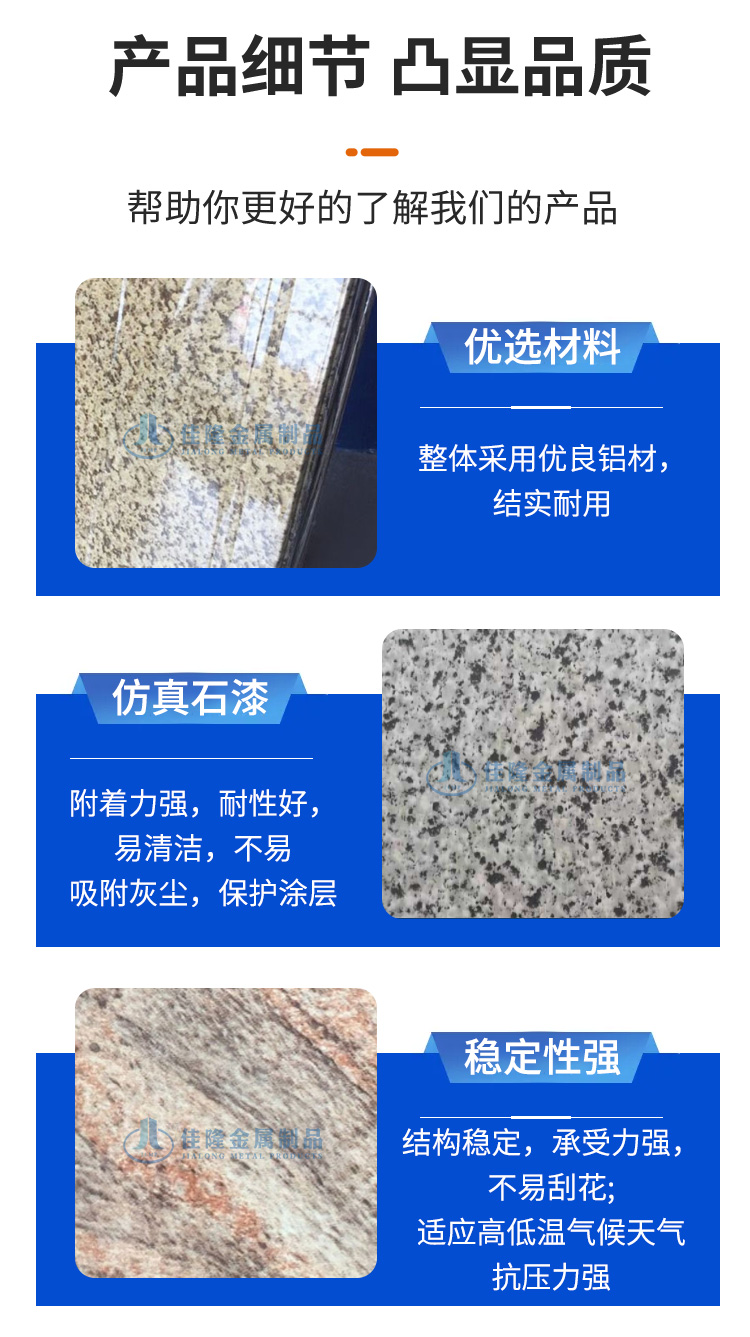 Imitation marble aluminum magnesium manganese board for sale, Jialong professional processing, customization, multiple colors available