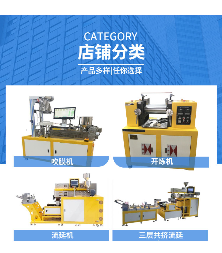 Zhuosheng ZS-401CEW-120 cold and hot integrated open mill, mixing machine, and plasticizing machine