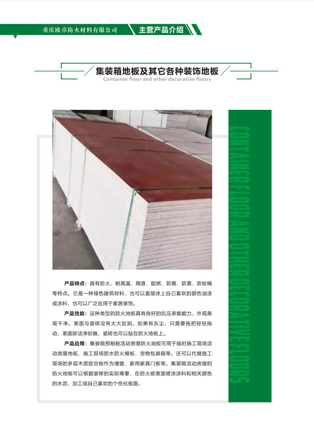 Metal fire-resistant composite air duct board 9mm, single sided color steel, double sided color steel, customizable