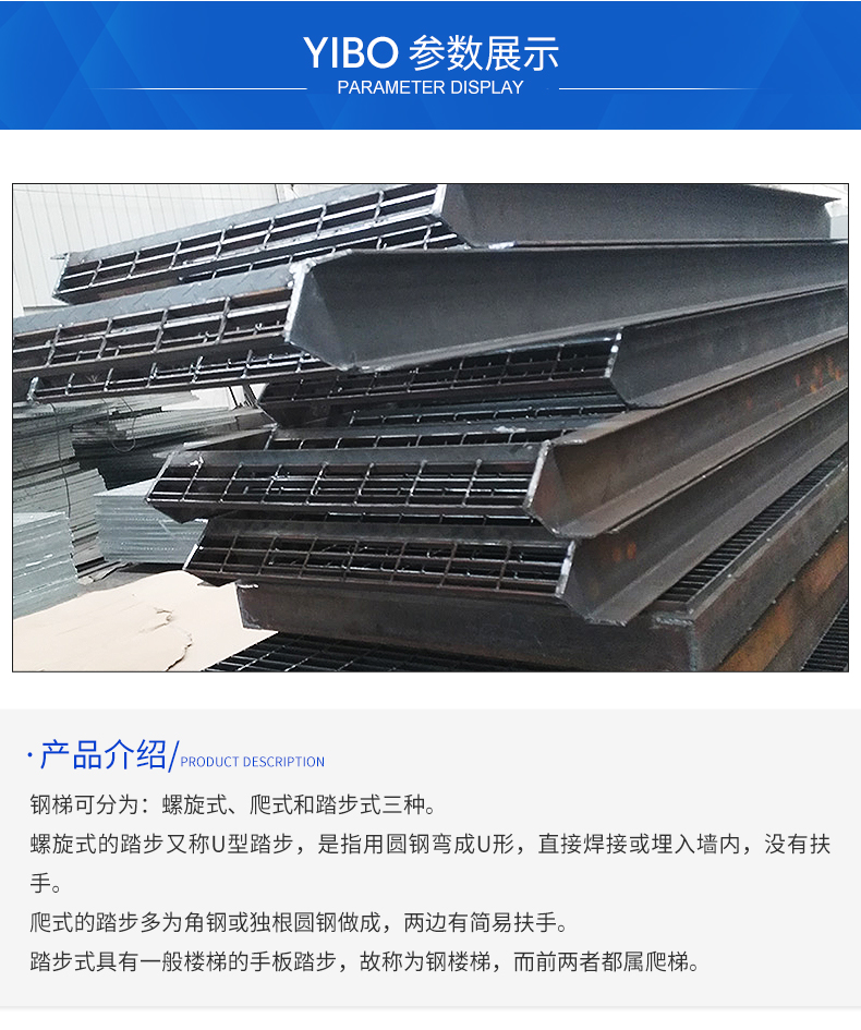 Steel ladder, steel structure, galvanized stainless steel material, simple, modern style support customization