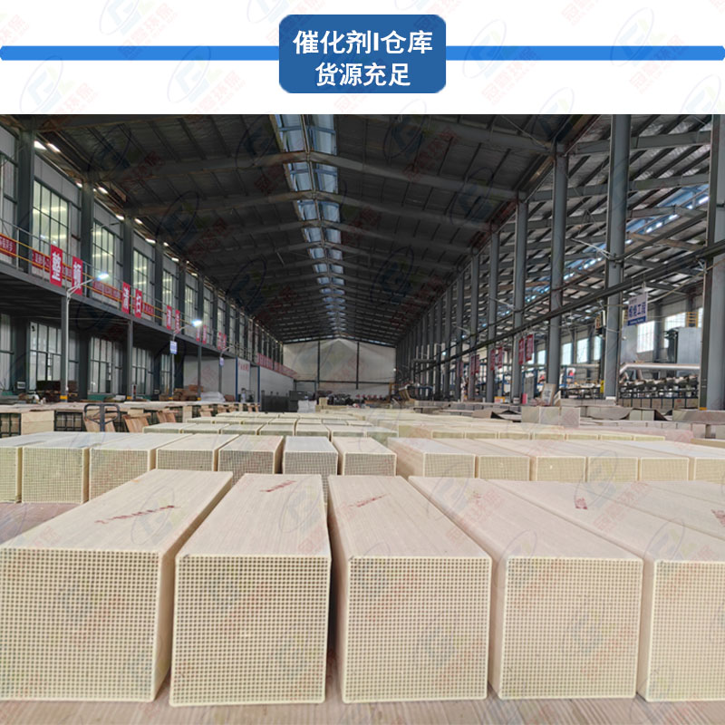 Supply of exhaust gas treatment low-temperature denitration catalyst honeycomb SCR denitration catalyst dust removal and purification manufacturer direct delivery