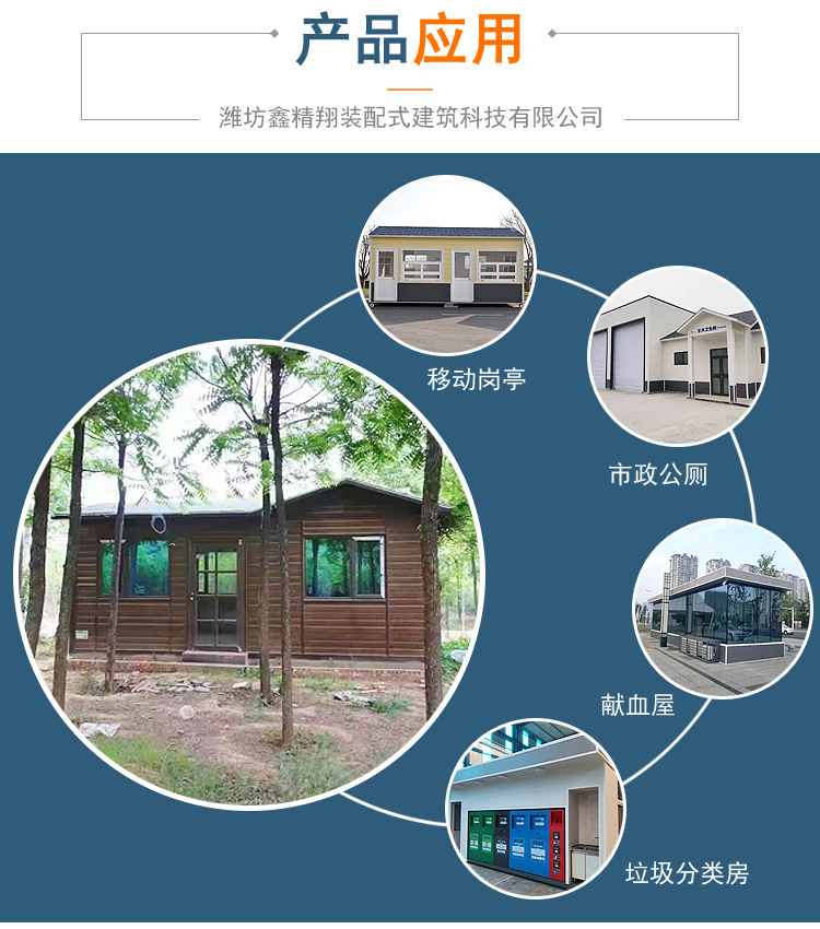 Light steel houses, light steel villas, rural self built houses, Xinjingxiang steel structure houses, sturdy and durable