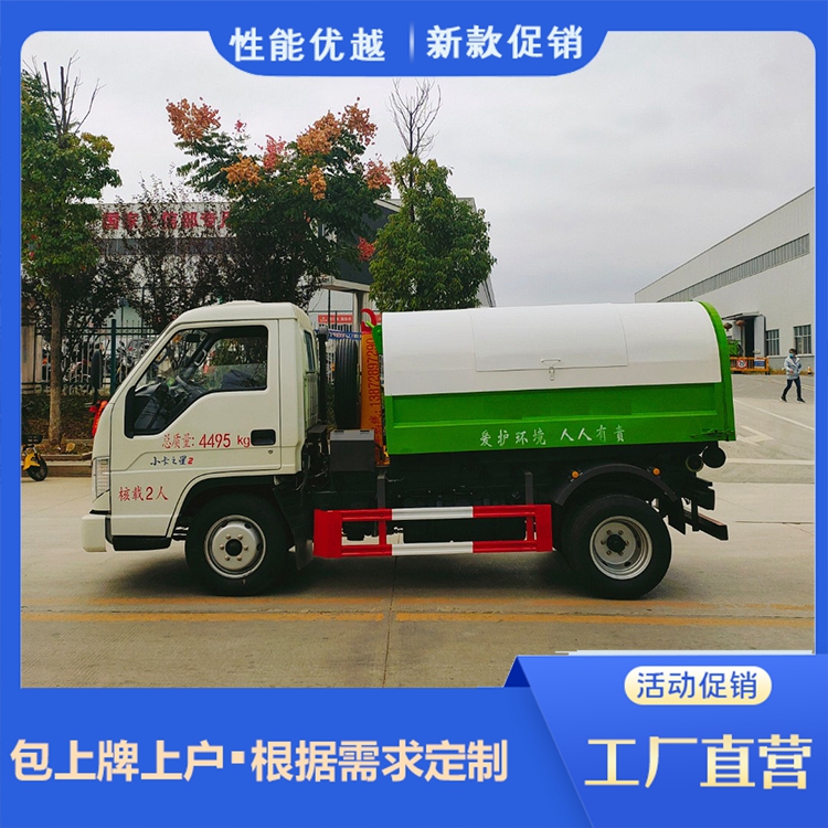 Foton Small Card Star Hook Arm Garbage truck Saves Manpower Without Intermediary