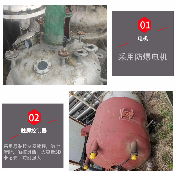 Used enamel reaction kettle, small chemical industry, internal coil tube, electric heating reaction equipment, easy to clean, Bangze recycling