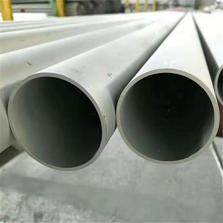 Sales of chemical stainless steel pipes 310S 904L high-temperature resistant thick walled stainless steel industrial pipes