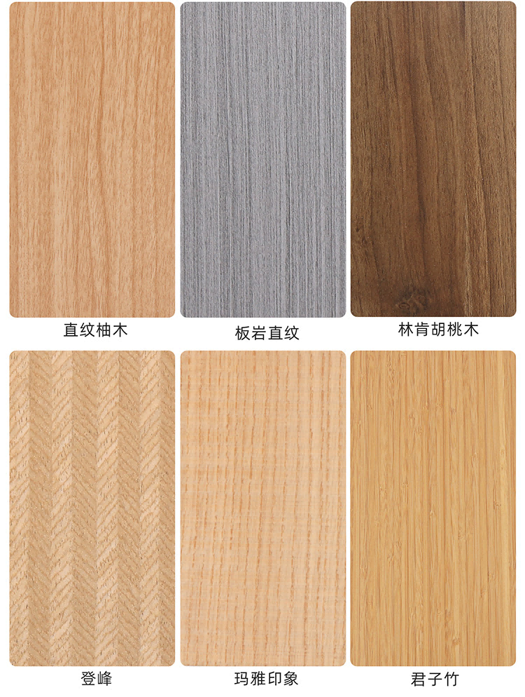 Youchuang Mingjia Wood Veneer Manufacturers Wholesale Wood Veneer Panels with Complete Supply Specifications and Corrosion Resistance