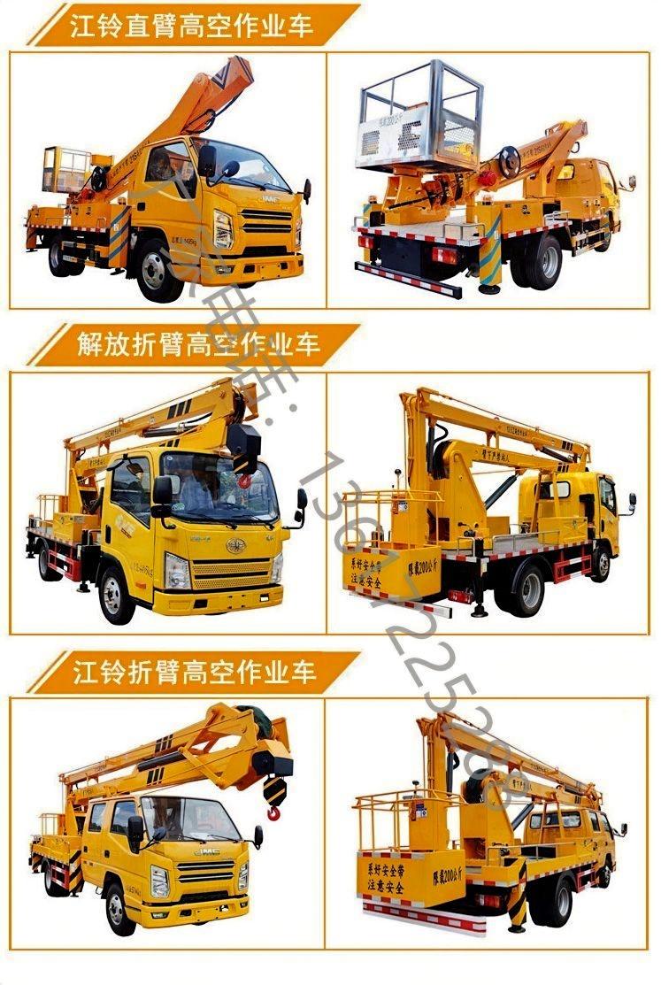 Dorika 17 meter high-altitude operation Dongfeng D6 folding arm electro-hydraulic lifting platform vehicle engineering rental vehicle current vehicle