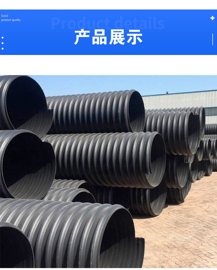 PE steel strip pipe in stock, large diameter sewage pipe, buried steel strip spiral pipe, and drainage pipe with various specifications that can be customized