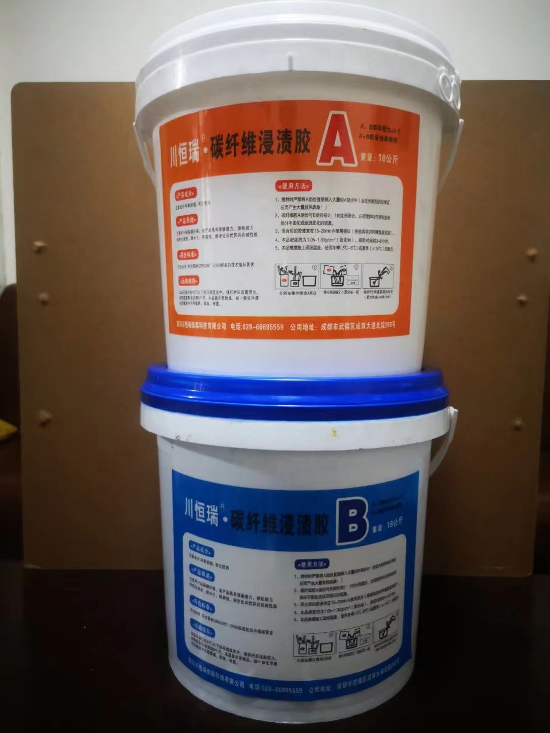 Reinforcement and Reinforcement of Building Cracks with Carbon Fiber Adhesive Adhesive for Carbon Fiber Cloth Special Epoxy Resin AB Adhesive