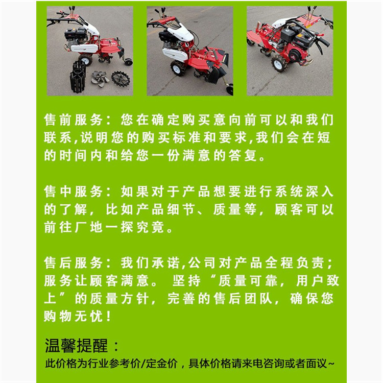 Diesel furrow cultivator, greenhouse strawberry ridger, large-scale customization, multifunctional operation