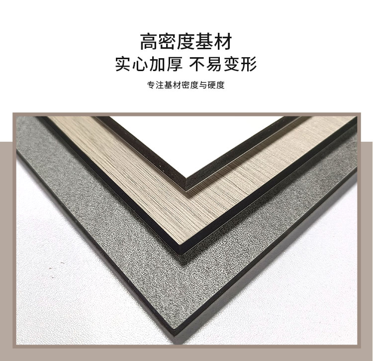 Xushi Technology Wood Carbon Crystal Board Wood Decorative Environmental Protection Board Tooling Home Decoration Wall Decoration Quick Installation Wall Panel in Stock