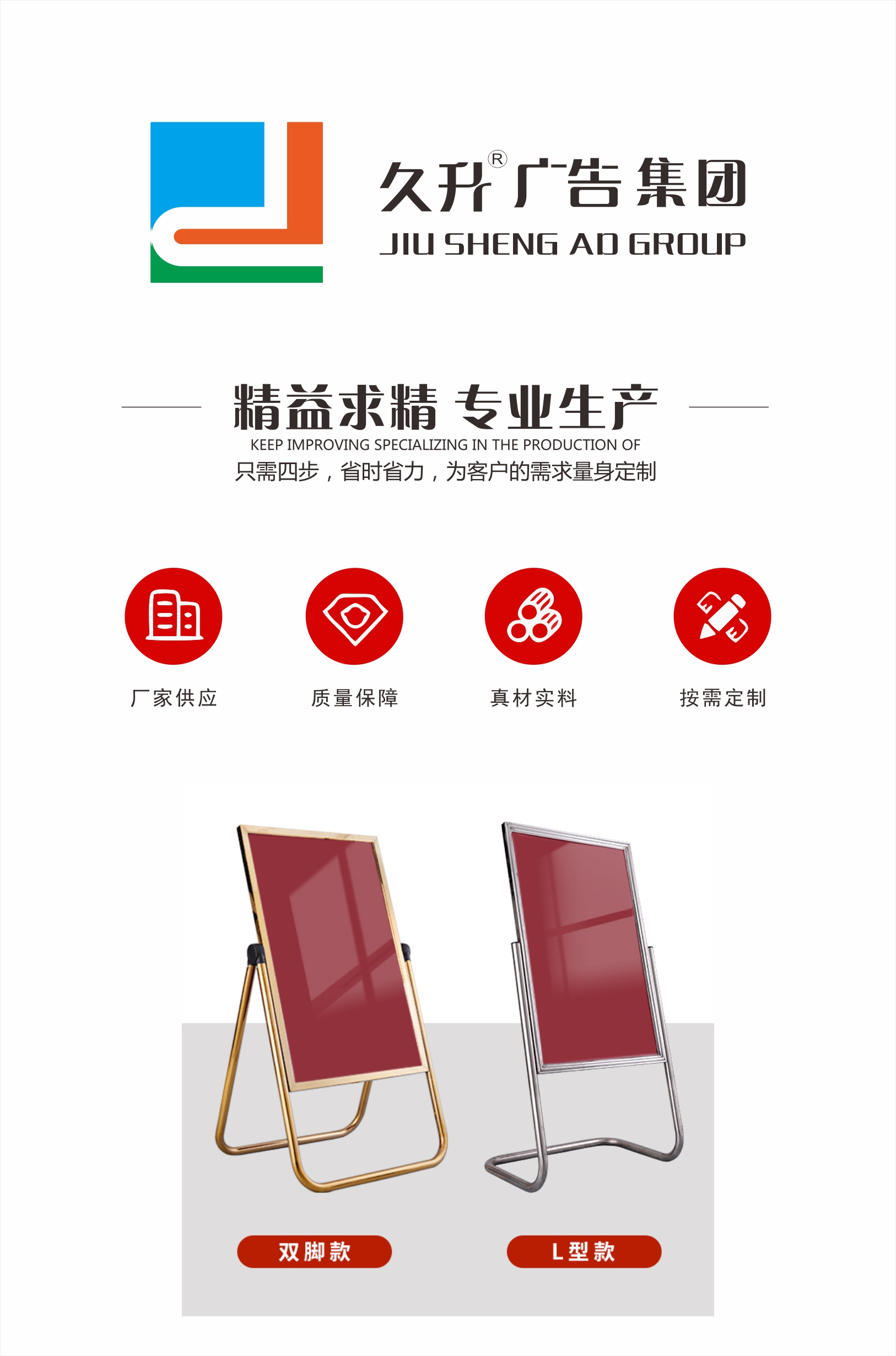 Jiuhao Jiu Disassembly and Assembly L-shaped Foot Stainless Steel Hotel Signage Display Frame, Standing Signage Poster Frame