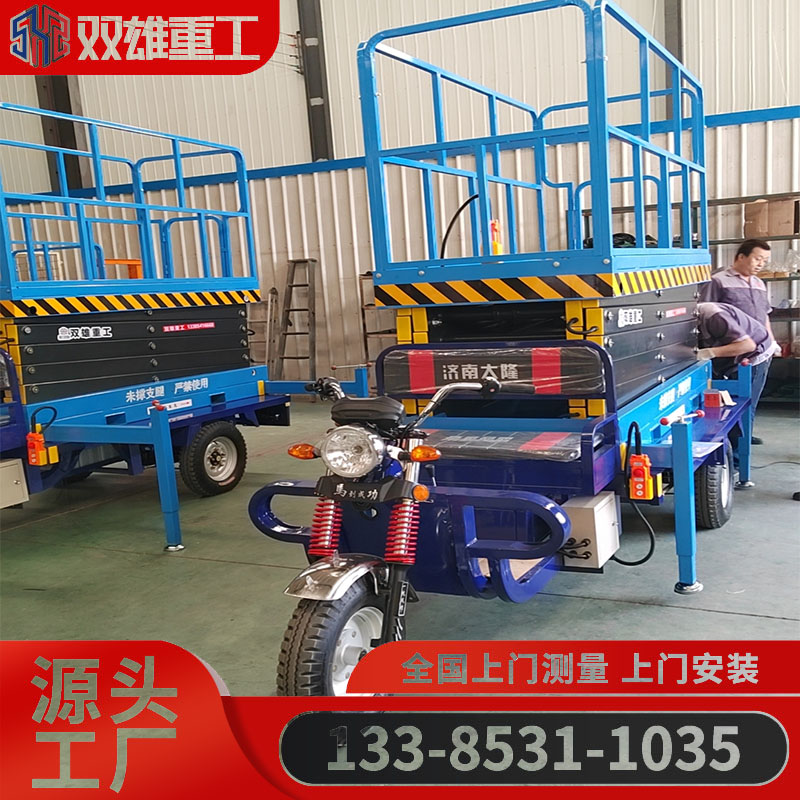 10 meter three wheel lift truck, fully electric high-altitude operation platform, mobile reclaimer, hydraulic scissor fork lift