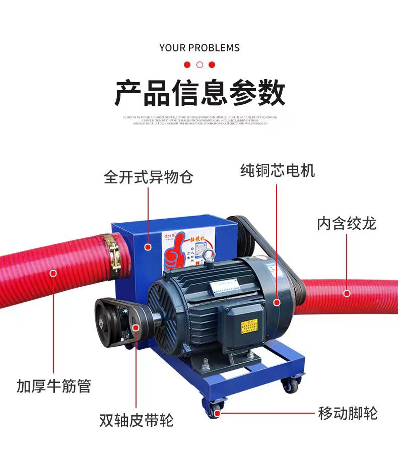 Small hose suction machine Mobile grain storage conveyor Peanut soybean sorghum suction machine