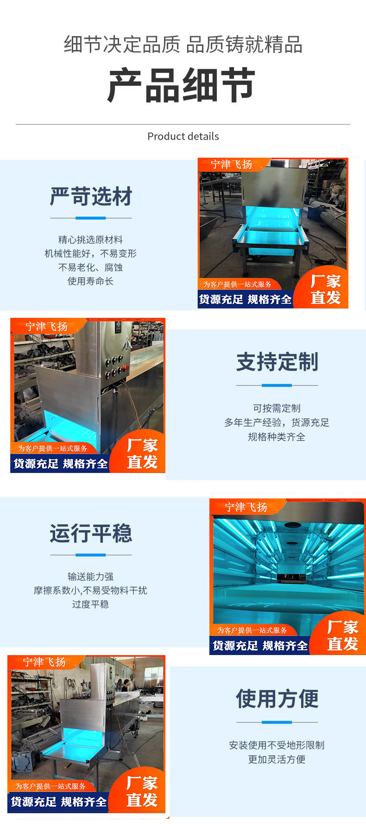 The ultraviolet sterilization furnace for medical masks operates stably and has high sterilization efficiency