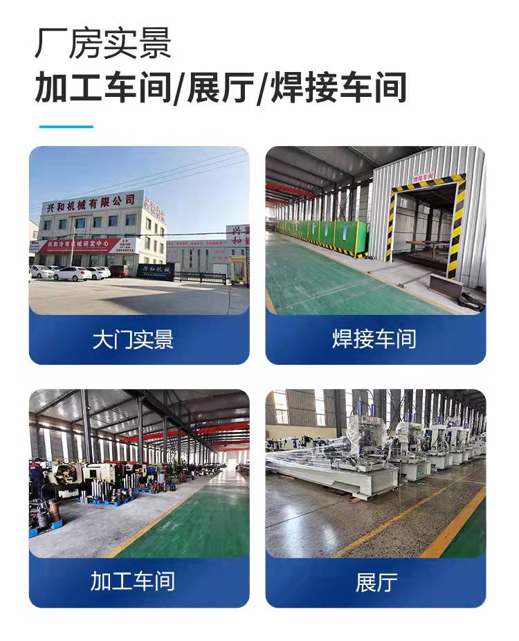 One click production automation 125 wind resistant roller shutter equipment, fully automatic roller shutter processing machine