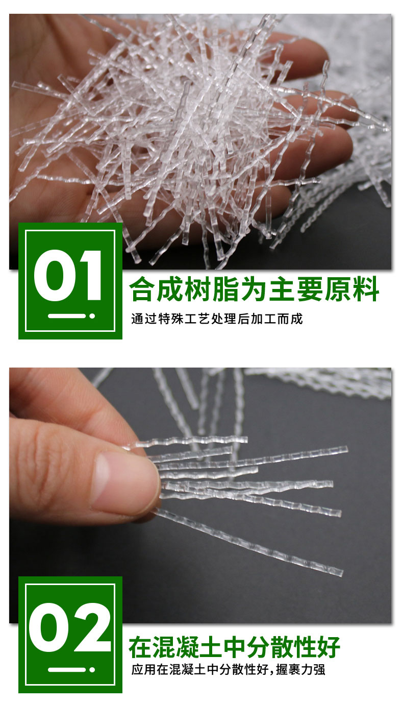 White imitation steel fiber has good dispersibility in concrete, with a high fracture strength of 48mm