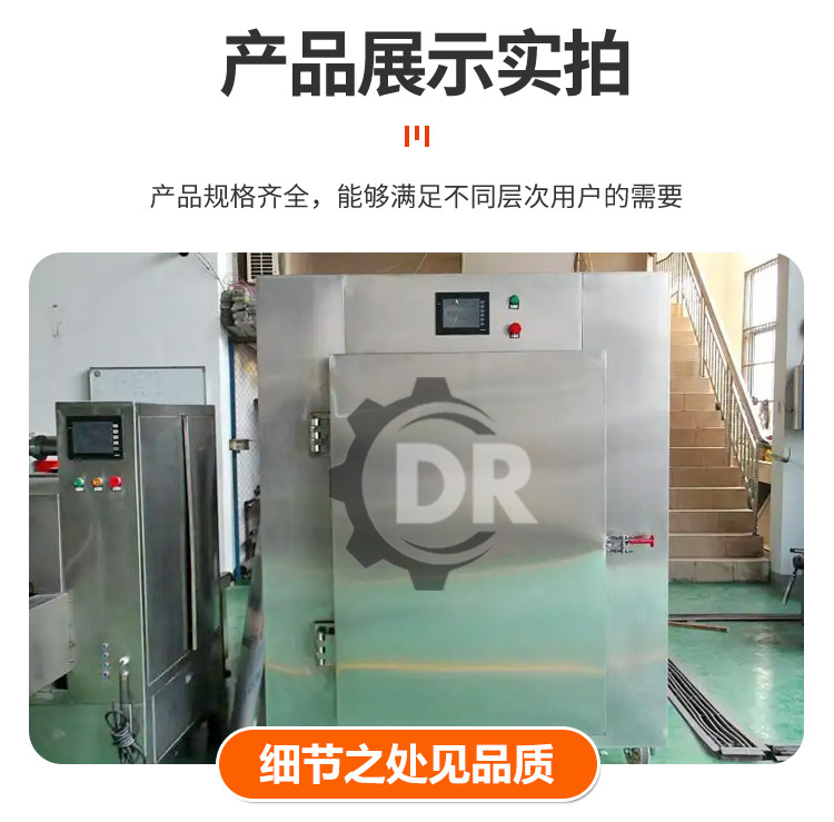 Deren Machinery Matsutake Freeze Drying Equipment Small Vacuum Freeze Drying Machine Cold Trap Device Widely Used