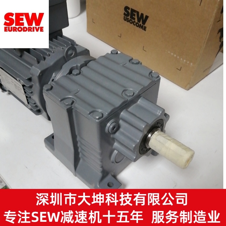 Supply SEW Sewei's four major series reducers, R series helical gear reduction motors