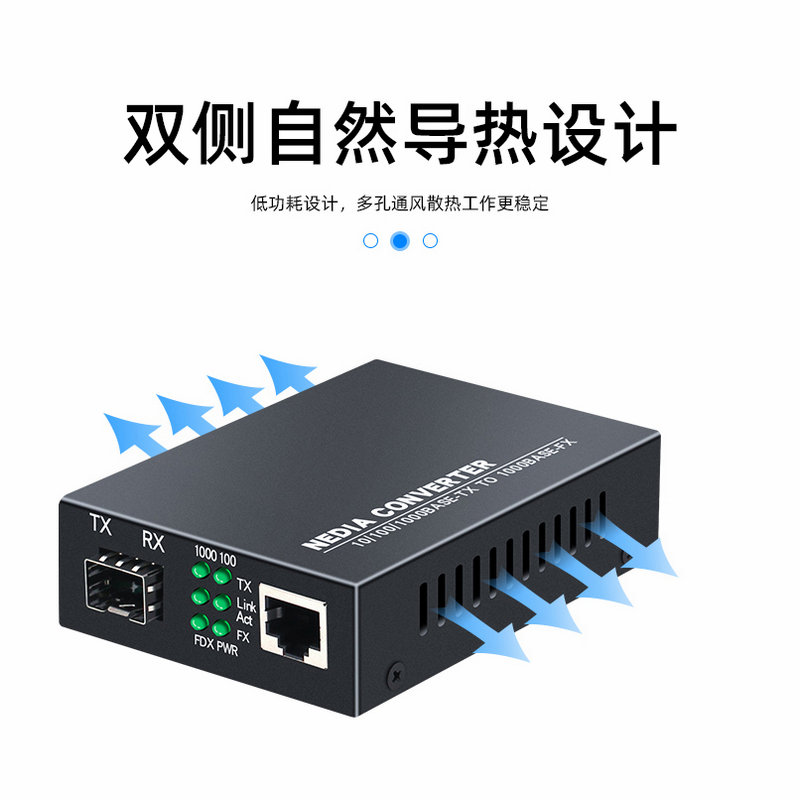 Gigabit 1 optical 1 electrical fiber optic transceiver photoelectric converter 1000M optical 10/100/1000M adaptive electrical port