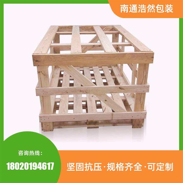 木箱 浩然包装 包装箱 防腐抗压力强 质量轻 体积小 可定制