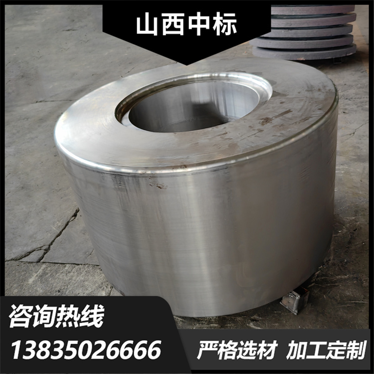 Precision forging of small cylinder forgings for winning the bid, free forging, and steel forging of cylinder parts