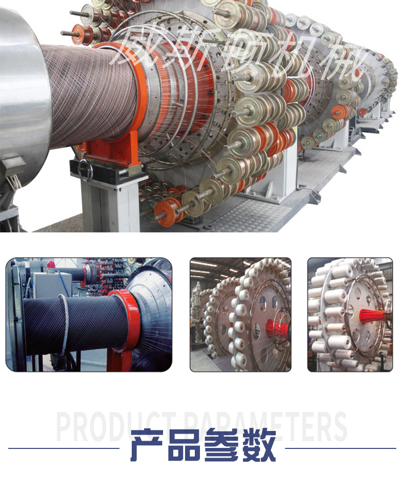 PE steel wire mesh skeleton pipe production line reinforcement pipe processing equipment single screw steel wire skeleton composite pipe extruder