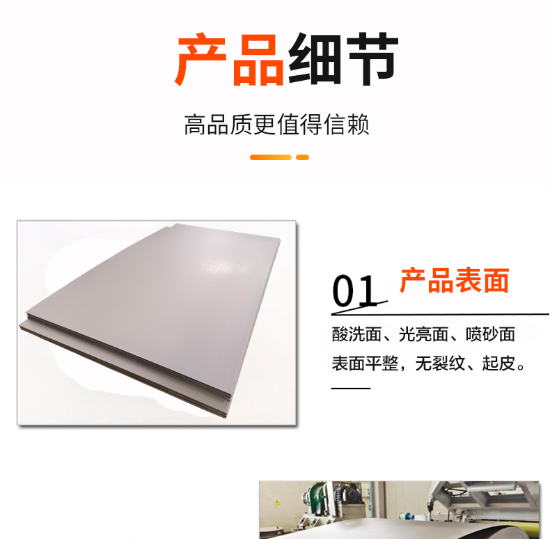 Ta1ta2tc4 titanium plate processing zero cut non-standard scientific experiment precision dedicated, elastic plate acid washed surface