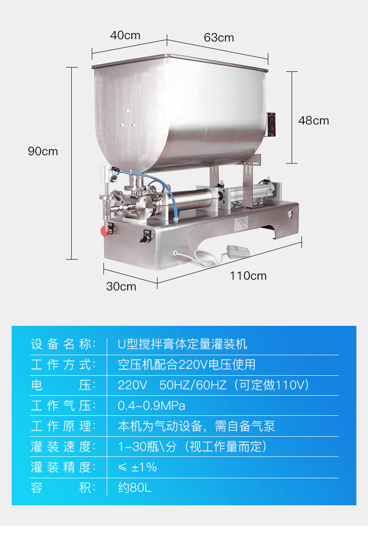 Dingguan Super Large Material Bucket Granular Sauce Filling Machine DG2500 Hot Pot Bottom Filling and Sorting Machine