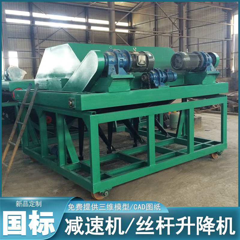 Flipping machine reducer Flipping frequency conversion motor reducer Cycloidal needle type hard tooth surface helical gear type