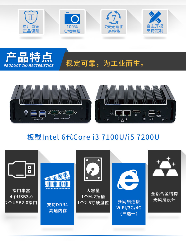 Yanling 180 Core i3i57 WIFI4G Embedded Fanless Industrial Control Computer Dual Network Mini Host