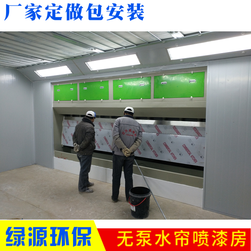 Spray booth Industrial spray booth Baking booth Mechanical equipment Dust free paint booth Spray workshop